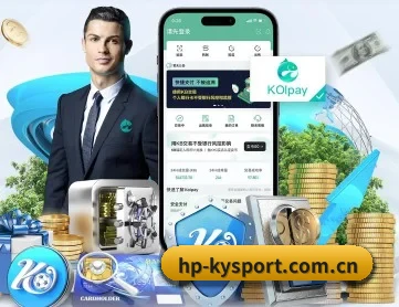 开云体育apk APP