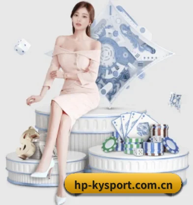 开云体育apk APP 界面